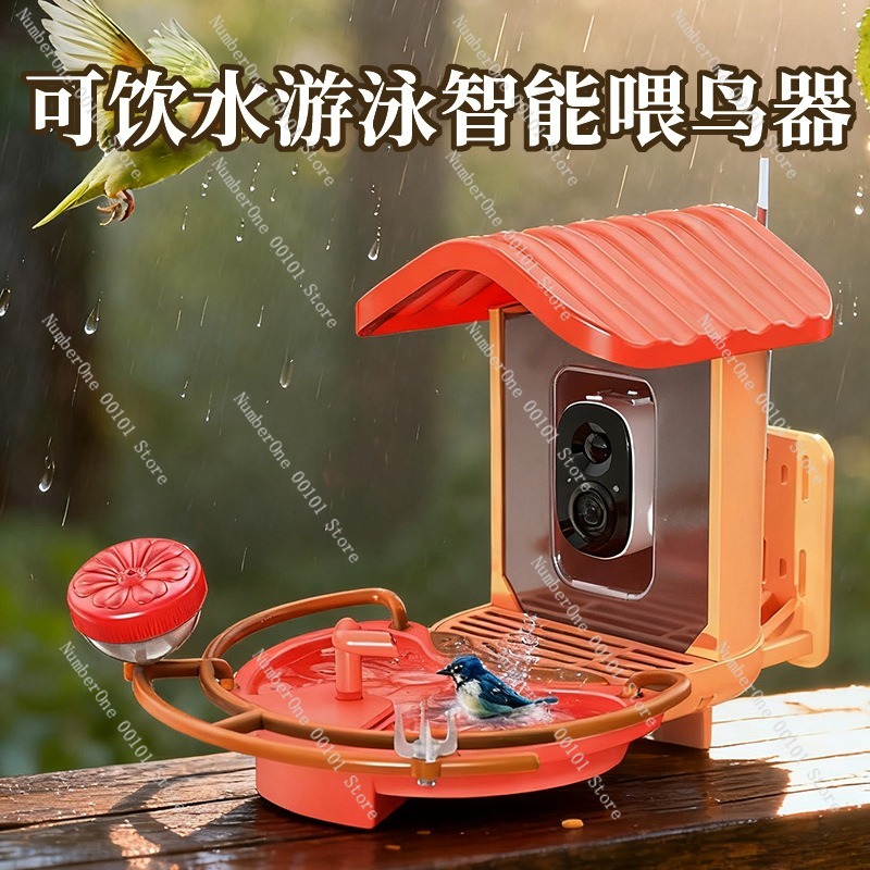เครื่องให้อาหารนกอัจฉริยะสำหรั - Smart Garden Bird Bath บทวิจารณ์และราคา